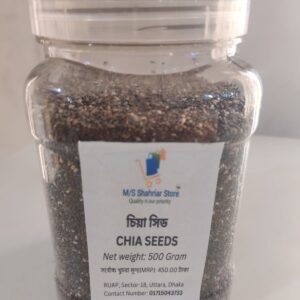 অর্গানিক চিয়া সিড / Organic Chia Seeds